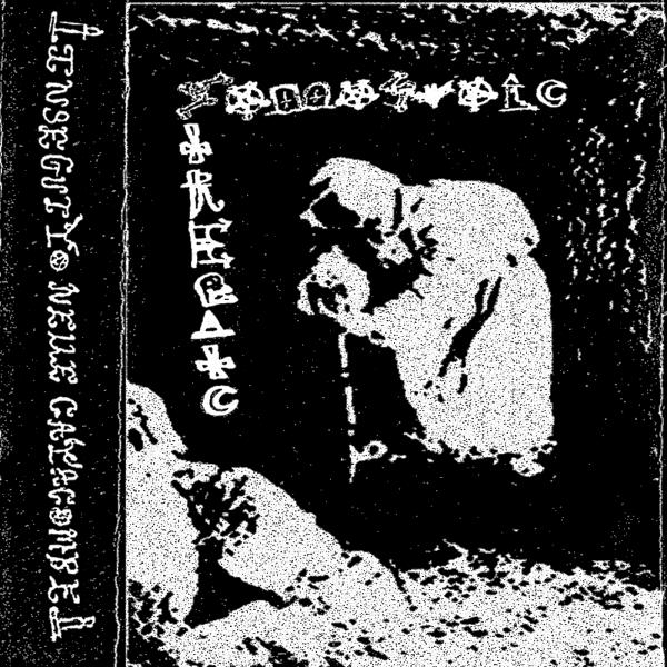 Spectral Count - Dawn Won't Come for Us